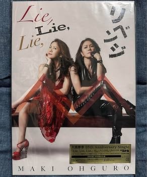 Amazon.co.jp: 大黒摩季 Lie, Lie, Lie, 直筆サインカード